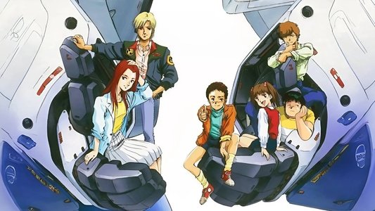 機動戦士ガンダム0080 ポケットの中の戦争