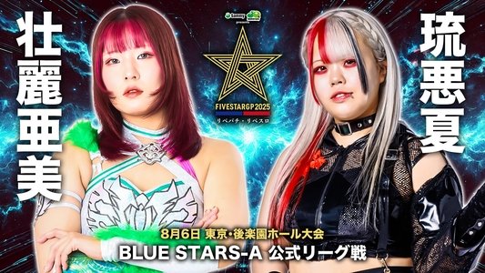 Stardom 5STAR Grand Prix 2025 - Day 6
