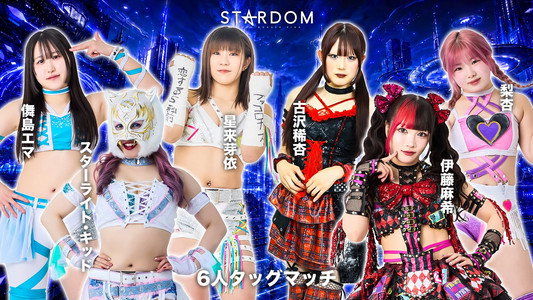 STARDOM in KORAKUEN 2026 Jun.