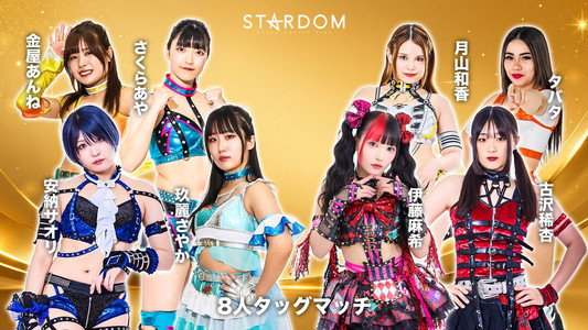 STARDOM GW TOUR 2026 in TAKAMATSU