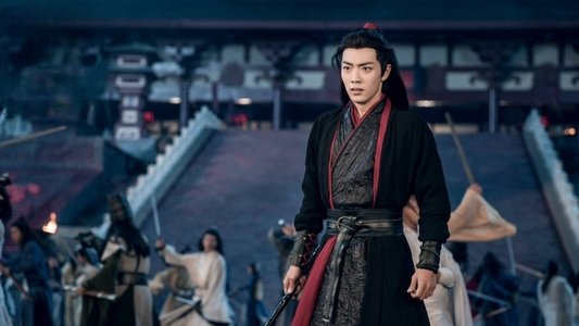 陈情令