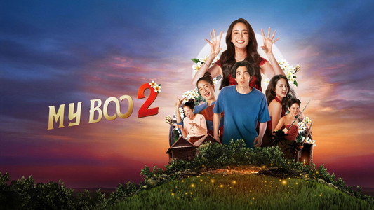 อนงค์ 2..สามสี่ชาติ