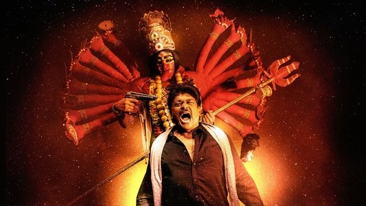 இரவின் நிழல்