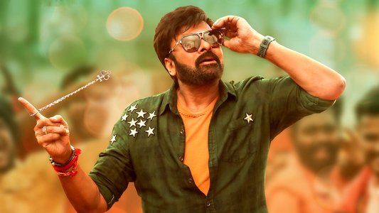 భోళా శంకర్