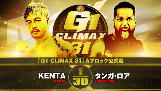 NJPW G1 Climax 31: Day 15