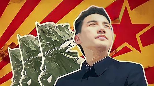 在那遙遠的地方