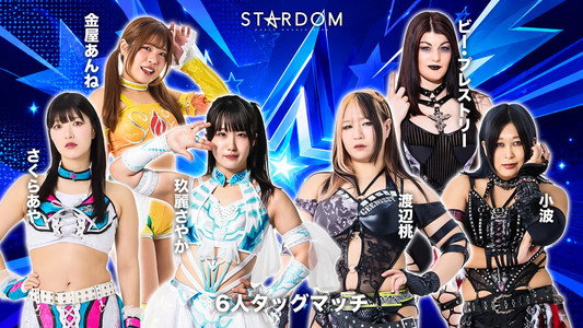 STARDOM in TAJIMI 2026 Jun.