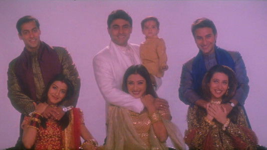 हम साथ - साथ हैं