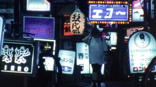 ヒデキ : 死霊の罠二
