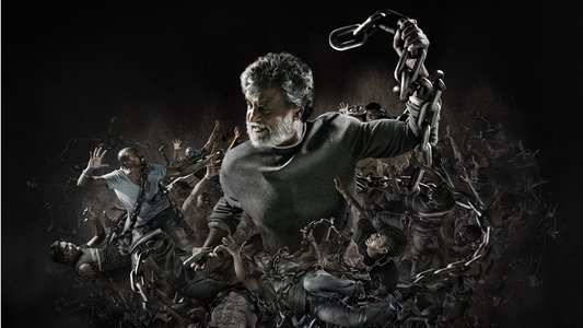 கபாலி