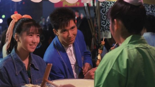 恋する女たち