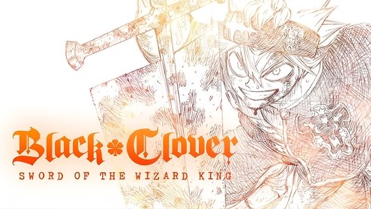 映画 ブラッククローバー 魔法帝の剣