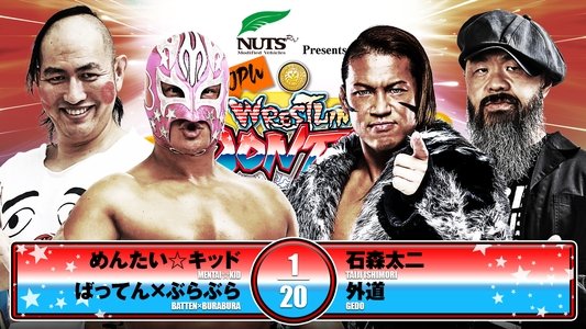 NJPW Wrestling Dontaku 2025 - Night 2