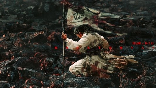 大奉打更人之世间无我这般人