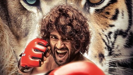 లైగర్