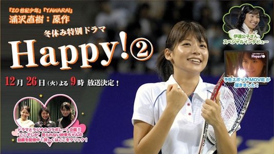 Happy!