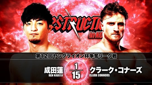 NJPW Destruction in Kobe 2019