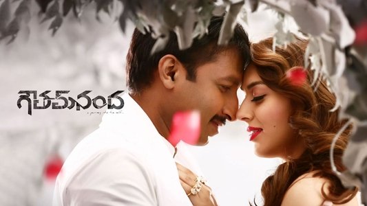 గౌతమ్ నంద