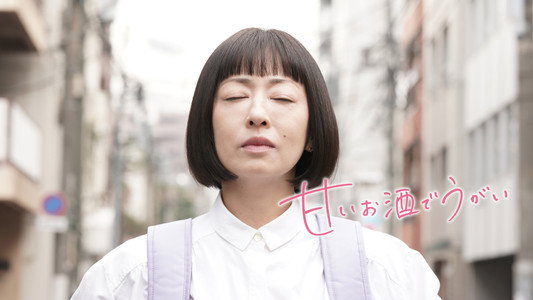 甘いお酒でうがい