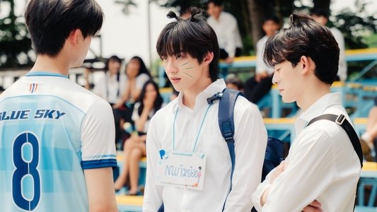 กี่หมื่นฟ้า