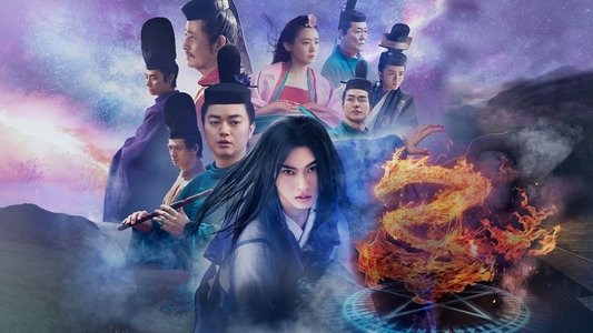 陰陽師0