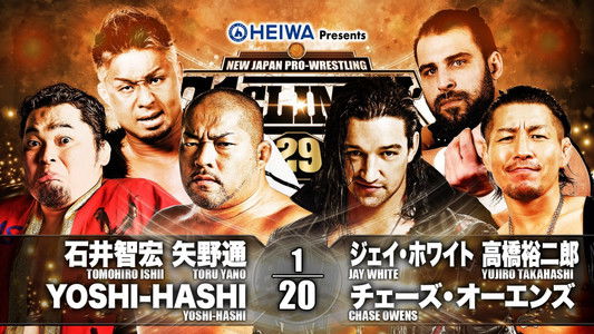 NJPW G1 Climax 29: Day 3