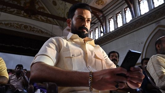 കാപ്പ