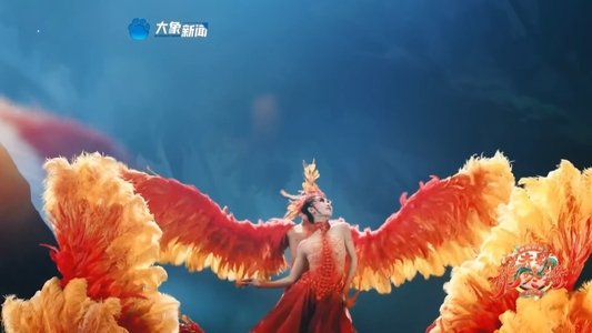2024河南春晚 齐歌龍咚锵