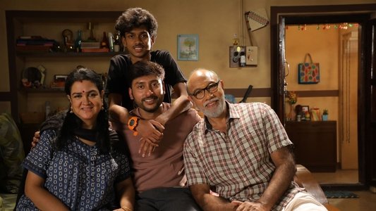 வீட்ல விசேஷம்