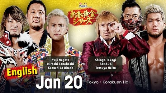 NJPWニューイヤーゴールデンシリーズナイト1
