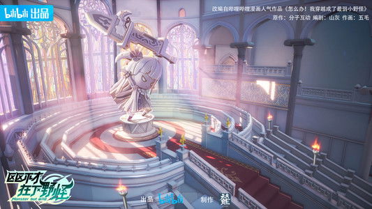 区区不才，在下野怪