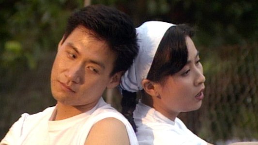 現代愛情戀曲