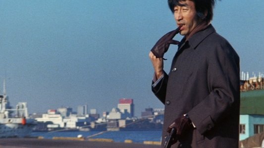 最も危険な遊戯