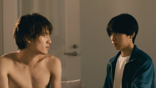 未成年～未熟な俺たちは不器用に進行中～