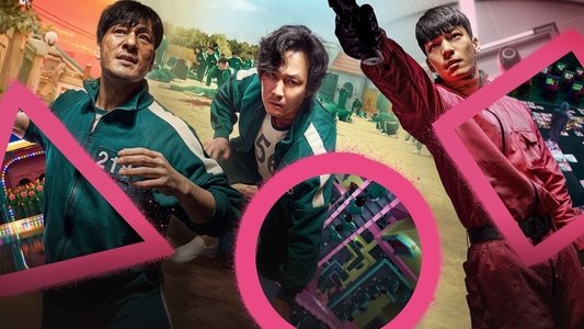 오징어 게임