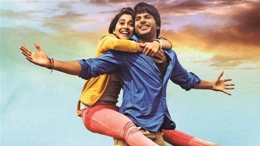 రారా...కృష్ణయ్య