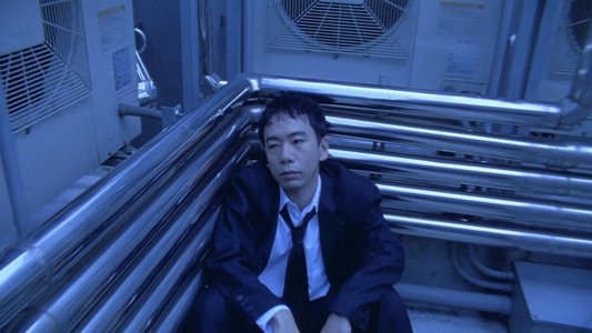 TOKYO FIST