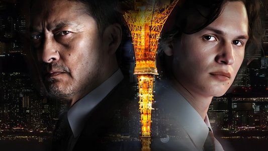 Tokyo Vice