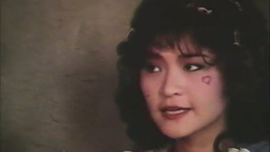 紅粉兵團