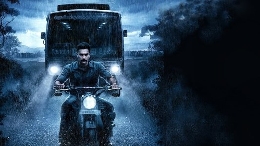 டைரி