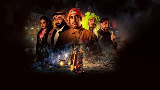 راس براس