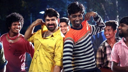 மணல் கயிறு 2