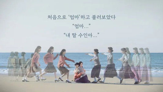 그 여자의 바다