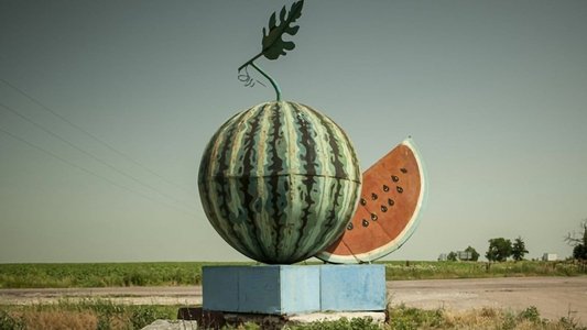 Вулкан