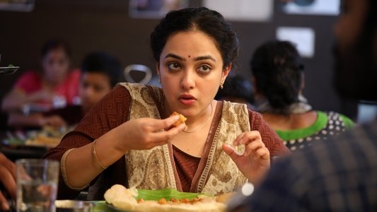 திருச்சிற்றம்பலம்