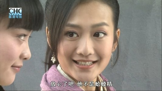 镖行天下前传4：虎口夺镖