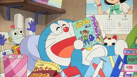 ドラえもん