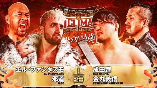NJPW G1 Climax 35: Day 3