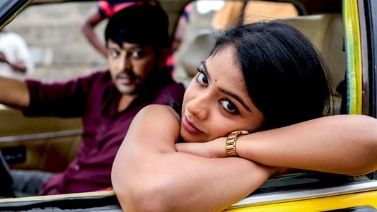 ஆற்றல்