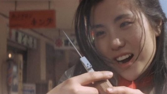 ズームイン　暴行団地